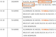 英特尔Wildcat Lake处理器现身 18A工艺定位超低功耗