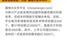 每日全球并购：索尼考虑收购角川集团以扩大游戏业务   供销大集计划收购北京新合作商业发展有限公司控股权（11/21）