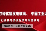 【已投项目】成都中建材：2024年度回顾 乘势而上开新局 砥砺奋进谱新篇