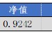 华安基金：A股大幅反弹，创业板50指数涨4.76%