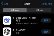 突发！DeepSeek，遭恶意攻击！