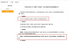 基金代销“费率战”继续打，农业银行今起再调“轻盈投”申购费率，下半年多家银行均在加码