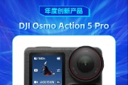 DJI Osmo Action 5 Pro获新浪2024科技风云榜【年度创新产品】奖