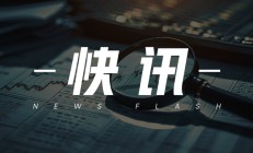 白糖：安徽苏州企业报价 3300 元/吨