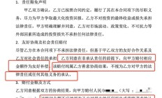 一线探访：香港券商场外期权兑付危机持续，部分深圳办公室已人去楼空