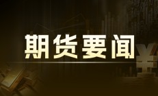 PTA价格上升至5925元/吨：PX供应端检修影响及聚酯企业需求变动分析