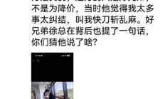 为降价，吉利高管曾向博世总裁送刀？刚刚，双方发声！