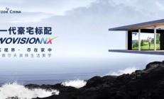 新一代豪宅标配――GOLFZON TWOVISION NX震撼上市