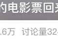 意外降价，重回19.9元！网友：还想要9.9元