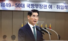 韩国检察官办公室宣布逮捕前国防部长官金龙显