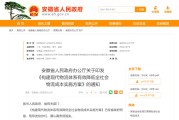 这省官宣加大供应链金融政策支持！