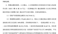 耗时两年多，大北农与正邦科技股权转让纠纷终和解，涉及金额超5亿元