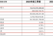 光大永明人寿遇“中年危机”：前三季亏损近13亿，高管“换防”下能否迎新机？