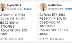 最高32GB显存！RTX 50系爆料信息汇总