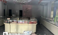 8家门店突然关闭，连锁金店爆雷！承诺收益14%，推销主要选老人，有员工也投了100多万元