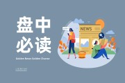 2025年人形机器人产业化将提速，板块迎来反弹，襄阳轴承、海得控制双双涨停