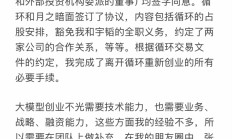 杨植麟解不了张予彤的围