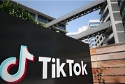 特朗普考虑上任后签署行政令暂停TikTok禁令