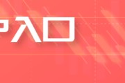 Advantrade:比特币或成全球贸易基石