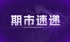 工业硅期货周涨幅7.58%, 创12775元/吨高点