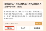 ？政策组合拳出击！三大投资主线曝光！抄底机会来了？