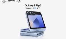 AI让外屏玩法更多样 三星Galaxy Z Flip6赋能便捷生活