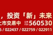 机构：政策加码值得期待，中证A500ETF摩根(560530)备受资金关注，成分股雅化集团涨停