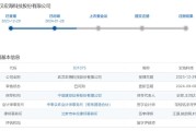 IPO雷达｜宏海科技患上“大客户依赖症”暗藏风险，业绩增长持续性受质疑