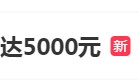 热搜！500万粉丝网红偷税121万：收入超千万，申报个税收入竟未达5000元