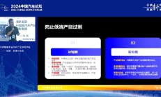 亿尚智能董事长狄彪：每年几百亿的专利费要交给国外，这是目前需要解决的短板