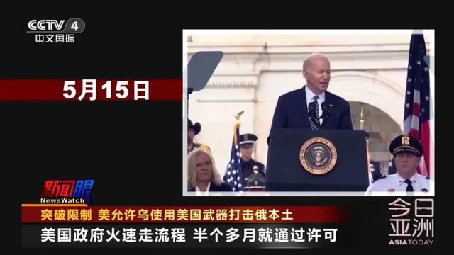 突破限制！美国改主意了