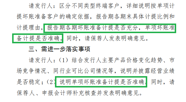 IPO月报|平安证券年内撤否率高达100% 保荐“独苗”或踩两条最新监管红线