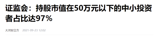 退市走人？没门儿！媒体呼吁强化集体诉讼制度