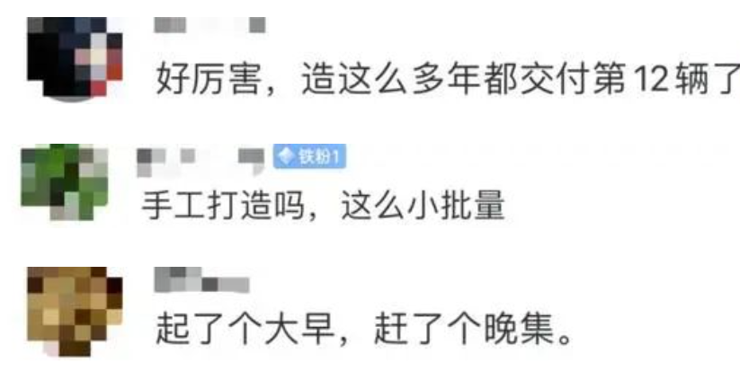 造车10年，贾跃亭终于交付了第12台车！还称正考虑推出第二品牌，网友：这么小批量，手工打造吗？