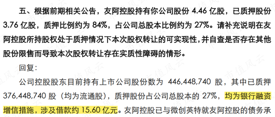 昔日零售龙头，今靠投资苟活！友阿股份：卖壳无人问津，利润缩水9成，18亿店铺滞销，55亿债务压顶