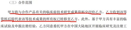 前总裁挪用资金被判3年半，翰宇药业靠“减肥神药”翻身？