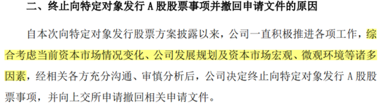 监事向董事长宣战，董监高乱作一团 ！华菱精工内斗升级：3000万订单牵出假央企？实控人玩丢控制权