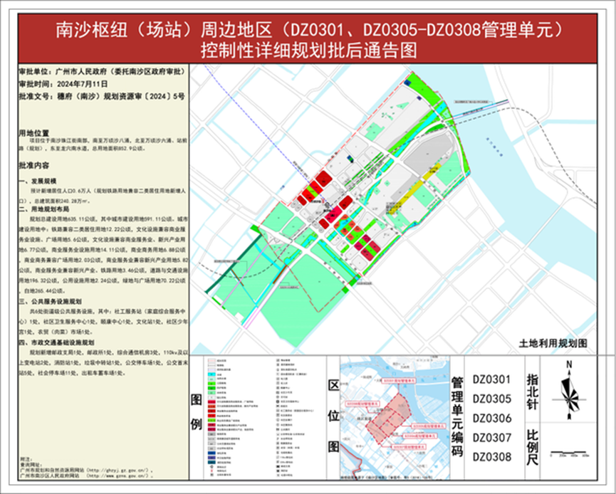 这个一线城市核心区，全面放开？！