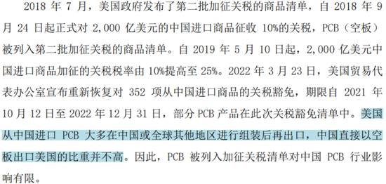 主打服务器PCB，但市占率还很低，广合科技：业绩有改善，但上下游“夹心饼干”缺议价能力