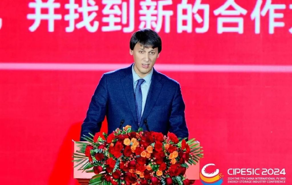 2024第七届中国国际光伏与储能产业大会颁奖盛典隆重举行