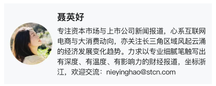 A股，近期最受资金追捧板块！机构火速调研